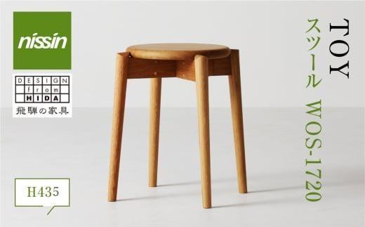 縲宣ォ伜ウカ螻矩∈螳壼刀縲鷹」幃ィィ縺ョ螳カ蜈キ 繧ケ繝繝シ繝ォ TOY 繝√ぉ繧「WOS-1720シ域攸蠎ァ繝サ鬮倥&435繝溘Μシ穎issin | 譛ィ陬ス 荳ク讀蟄 繝繧、繝九Φ繧ー 邇髢「 閻ー謗 辟。蝙「譚 繧ェ繝シ繧ッ 螳カ蜈キ 縺翫@繧繧 莠コ豌 縺翫☆縺吶a 譁ー逕滓エサ 荳莠コ證ョ繧峨@ 蝗ス逕」 鬟幃ィィ螳カ蜈キ 鬟幃ィィ鬮伜アア 譌・騾イ譛ィ蟾・ 鬮伜ウカ螻 ATNS021