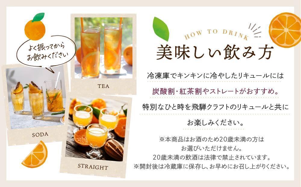 ã12æé
éãé£éššã¯ã©ãã ã¢ã©ã³ãã§ãã 180ml 2æ¬ã»ãã |幎å
çºé ãªãã¥ãŒã« é
ãé
æéäŒç€Ÿæ£®çŠåº MM008VC12