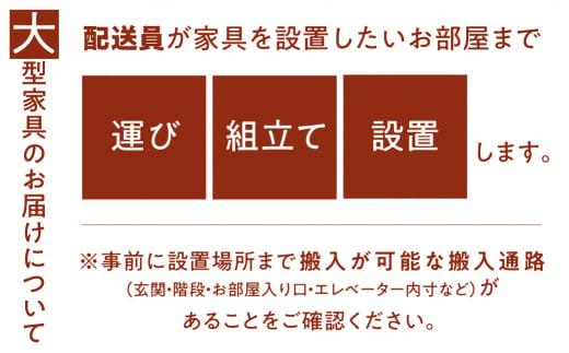 【飛騨の家具】飛騨産業 ロッキングチェア NM266RC | ニューマッキンレイ 椅子 飛騨家具 家具 いす  カントリー パーソナルチェア おしゃれ 人気 おすすめ 新生活 有限会社家具木の國屋 ES024