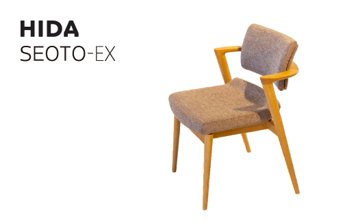 [飛騨の家具] 飛騨産業 SEOTO-EX KX250AN2 立ち上がりたくない椅子 セミアーム (ホワイトオーク) 飛騨の家具 飛騨家具