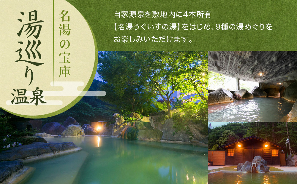 奥飛騨温泉　奥飛騨ガーデンホテル焼岳　30,000円分宿泊ギフト券｜奥飛騨ガーデンホテル焼岳 DH001