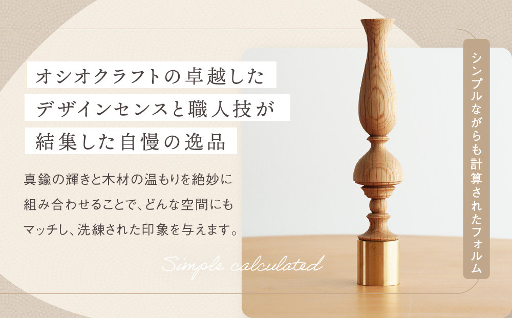 æšãšçé®ã®äžèŒªæ¿ãïŒãã©ïŒ | è±åš è±ç¶ ãŠãã ã€ã³ããªã¢ ãããã ãã³ãã¡ã€ã é£éššé«å±± osio craft KR009