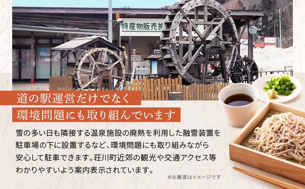 飛騨荘川 国産舞茸ごはんの素 2合用×3パック | 国産 舞茸 きのこ 味ご飯 ご飯の素 荘川 飛騨高山 桜の郷猿丸管理組合 NN005