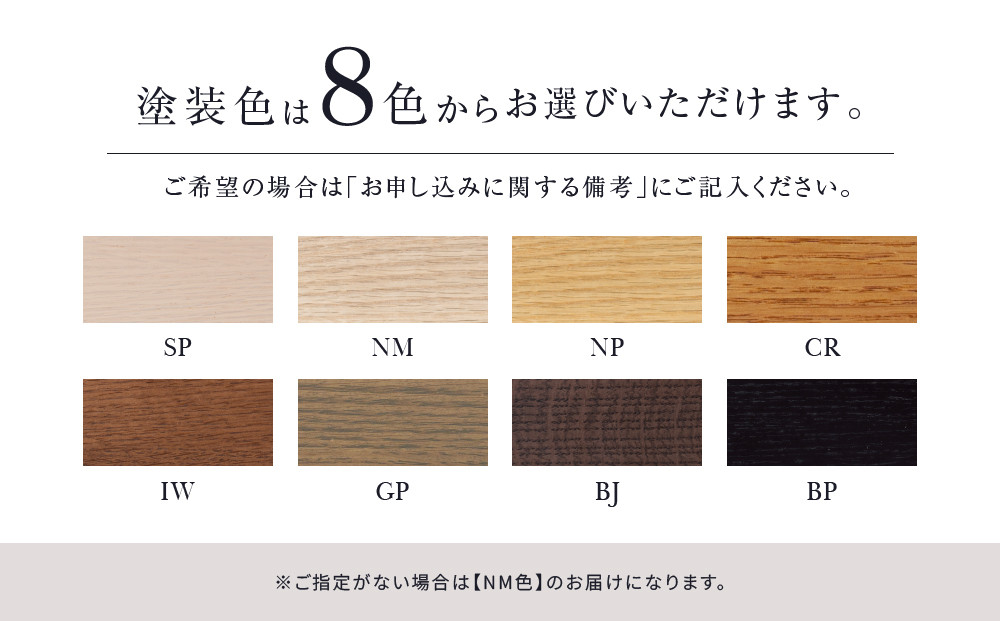 【KASHIWA】Rit(リット)チェア オーク カバーリング仕様 | ダイニングチェア 飛騨の家具 チェア 天然木 人気 おすすめ 新生活 一人暮らし 国産 柏木工 AM047
