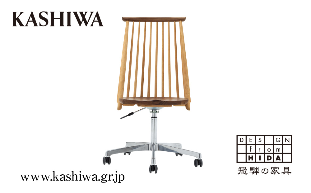 【KASHIWA】CIVIL(シビル) デスクチェア キャスター付き 飛騨の家具  椅子 リモートワーク 学習椅子 木製 家具 TR4130