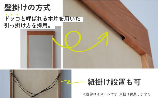 【12月配送】チェリー木枠の全身ミラー | 年内発送 姿見 鏡 全身鏡 ミラー 壁掛け シンプル チェリー 飛騨高山 ヒダコレ家具 GF031VC12