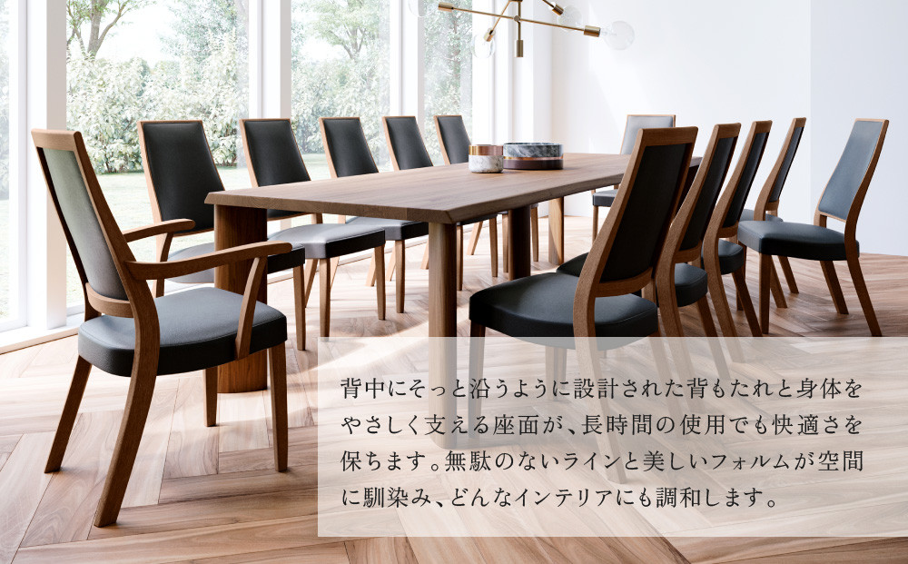 【shirakawa】VERMEER ダイニングチェア S-990A／ひじ付 | 飛騨の家具 家具 インテリア 椅子 チェア おしゃれ 株式会社シラカワ FY062