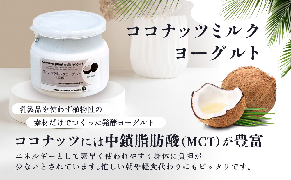 ã³ã³ããããã«ã¯ãšãŒã°ã«ãïŒåã»ããïœä¹³é
žè æ€ç©æ§ è
žæŽ» ãã¶ãŒã çºé
µé£å ã¹ã€ãŒã GOODPLUSïŒã°ãããã©ã¹ïŒ AW015