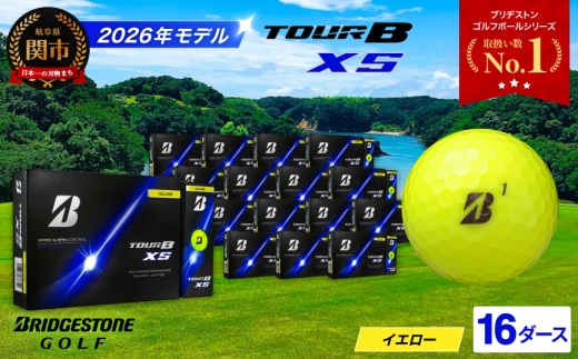 【2026年モデル】ゴルフボール TOUR B XS イエロー 16ダース 〜ブリヂストン ツアービー まとめ買い 大量〜