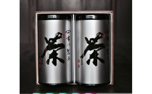 市川製茶オリジナル銘茶 200g 2缶