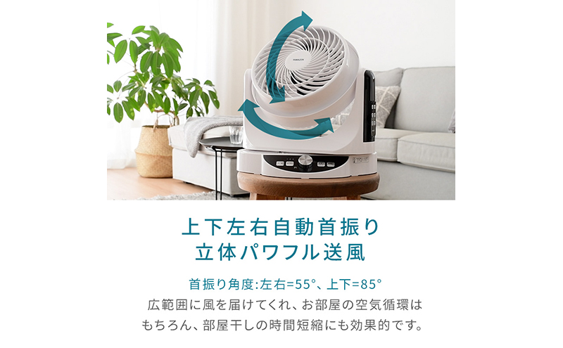 YAMAZEN ヤマゼン 山善 通販 扇風機 DCサーキュレーター サーキュレーター エコ 省エネ 循環 節電 エコ 換気 熱中症対策 リビング扇風機 リビングファン コンパクト シンプル おしゃれ 静音 強力 DCモーター 工具要らず お手入れ簡単 F4N-0718