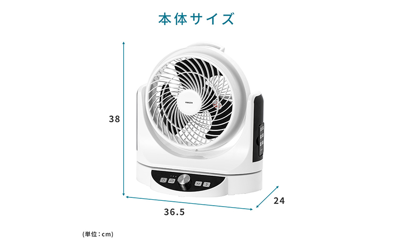 YAMAZEN ヤマゼン 山善 通販 扇風機 DCサーキュレーター サーキュレーター エコ 省エネ 循環 節電 エコ 換気 熱中症対策 リビング扇風機 リビングファン コンパクト シンプル おしゃれ 静音 強力 DCモーター 工具要らず お手入れ簡単 F4N-0718