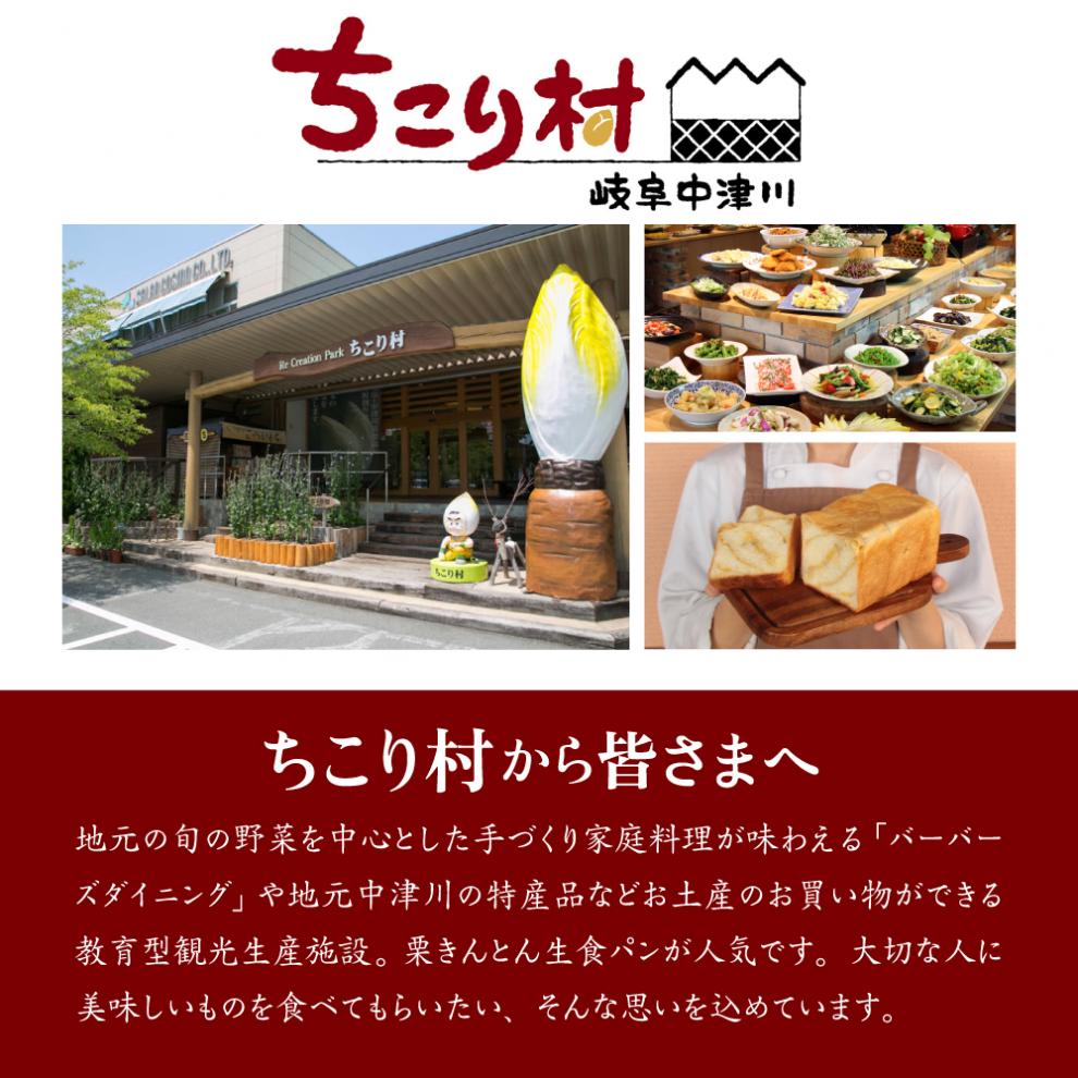 もちっ ふわっ 栗きんとん生食パン2斤（冷凍）栗きんとん発祥の地で