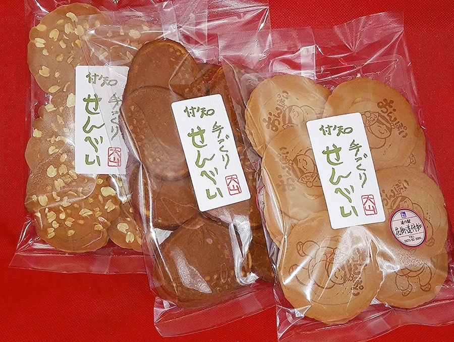 道の駅花街道つけち「お菓子詰め合わせセット」 12-059