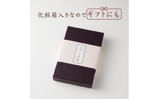 栗蒸し羊羹2本入り F4N-1936