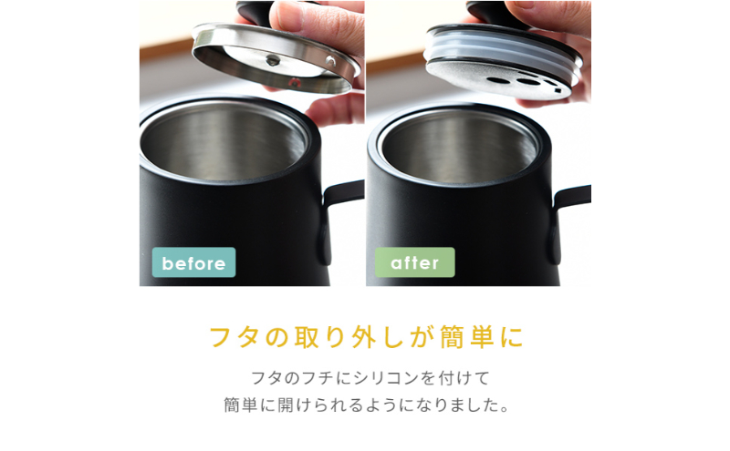 温度調節機能付き電気ケトル（1000W/0.8L） EKG-C801(B) 77678 F4N-2564