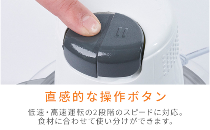 Votre 繝輔シ繝峨励Ο繧サ繝繧オ繝シシ4譫壼シ MFD-G500(W) 95519 F4N-0682