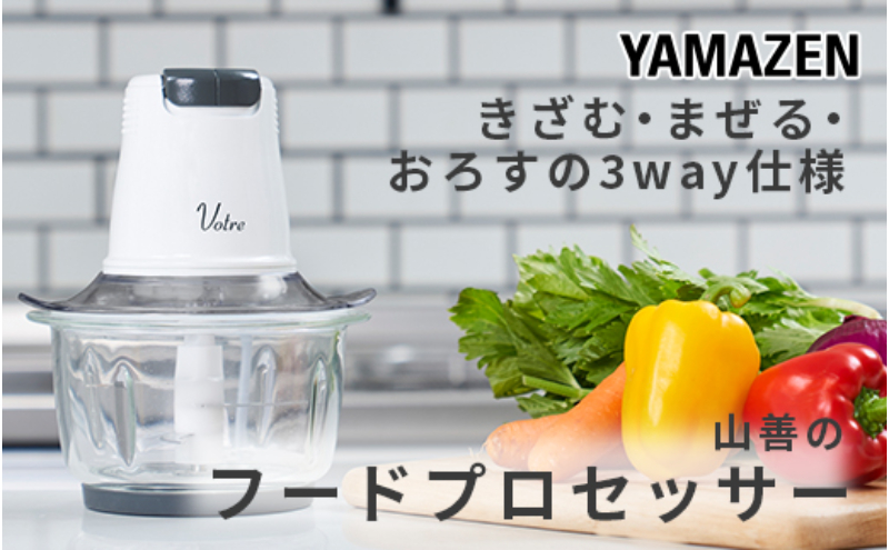 Votre 繝輔シ繝峨励Ο繧サ繝繧オ繝シシ4譫壼シ MFD-G500(W) 95519 F4N-0682