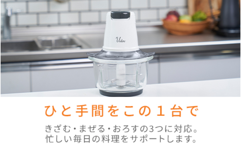 Votre 繝輔シ繝峨励Ο繧サ繝繧オ繝シシ4譫壼シ MFD-G500(W) 95519 F4N-0682