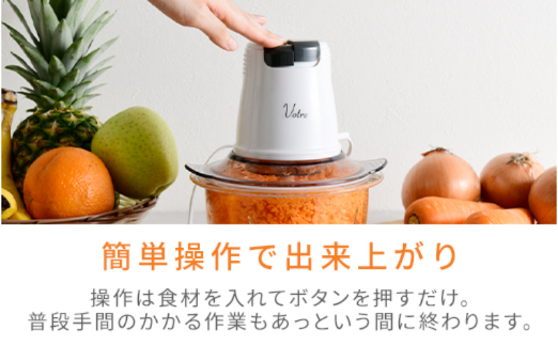 Votre 繝輔シ繝峨励Ο繧サ繝繧オ繝シシ4譫壼シ MFD-G500(W) 95519 F4N-0682