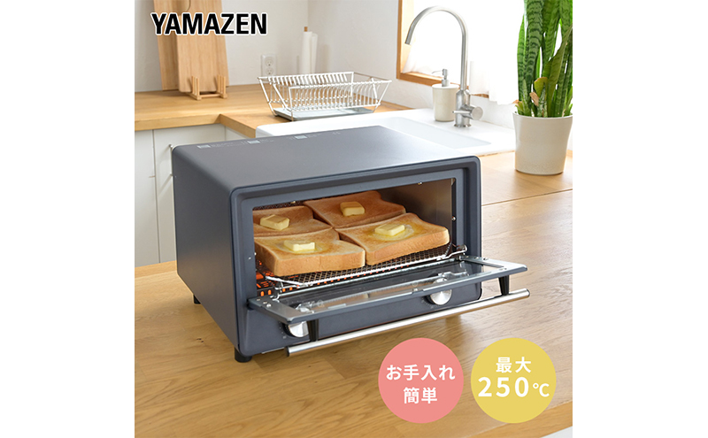 オープントースター(OPEN TOASTER) YTU-DC130(BG) R7J69 F4N-0702