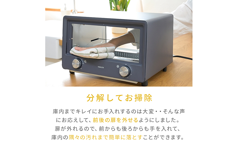 繧ェ繝シ繝励Φ繝医シ繧ケ繧ソ繝シ(OPEN TOASTER) YTU-DC130(BG) R7J69 F4N-2542