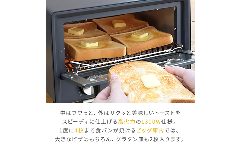 繧ェ繝シ繝励Φ繝医シ繧ケ繧ソ繝シ(OPEN TOASTER) YTU-DC130(BG) R7J69 F4N-2542