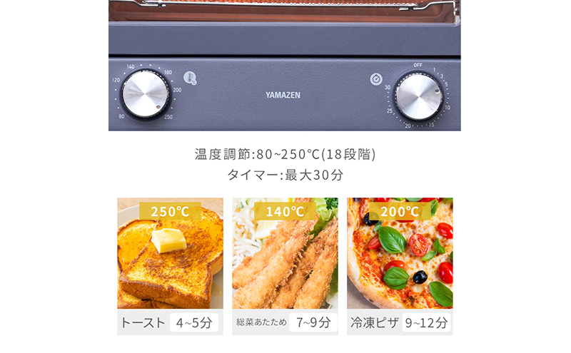 繧ェ繝シ繝励Φ繝医シ繧ケ繧ソ繝シ(OPEN TOASTER) YTU-DC130(BG) R7J69 F4N-2542