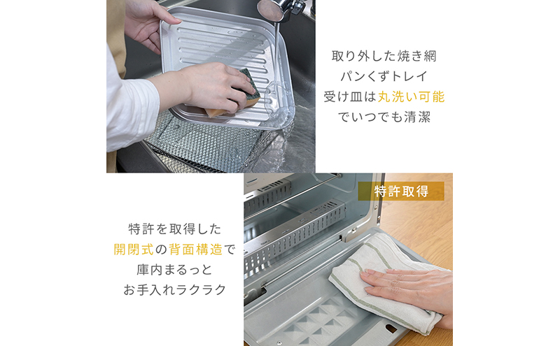 繧ェ繝シ繝励Φ繝医シ繧ケ繧ソ繝シ(OPEN TOASTER) YTU-DC130(BG) R7J69 F4N-2542