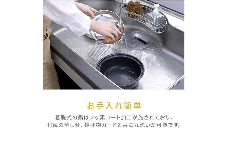 卓上電気小鍋 デキタテポット R7J71 YMCP-S650(B) F4N-2539