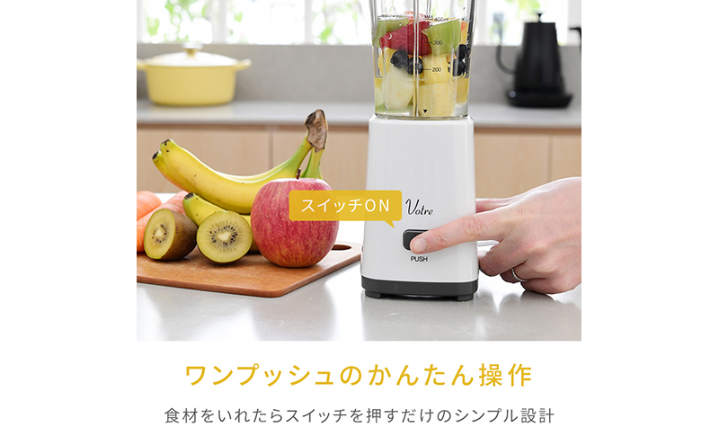 Votre 繝溘Ν繝溘く繧オ繝シ YMH-400(W) R4C68 F4N-0684