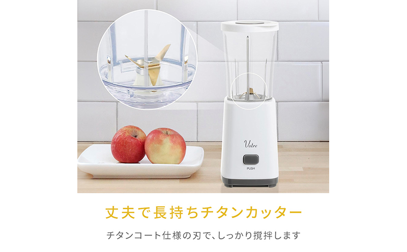 Votre 繝溘Ν繝溘く繧オ繝シ YMH-400(W) R4C68 F4N-0684