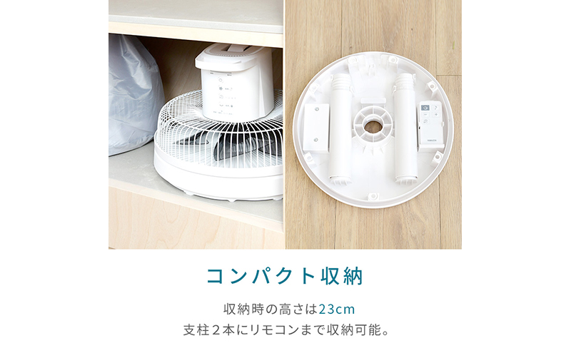 YAMAZEN ヤマゼン 山善 通販 扇風機価格 扇風機 リビング扇 DC扇風機 DC扇 リモコン 省エネ エコ eco 循環 サーキュレーター 節電 おしゃれ F4N-0715