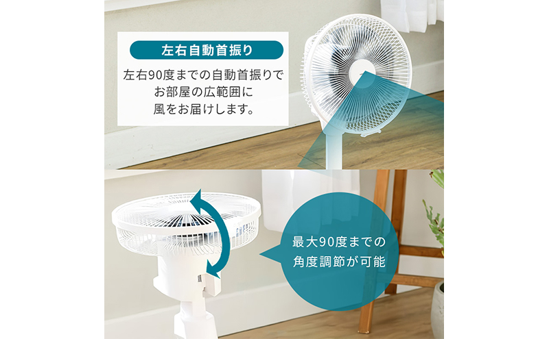 YAMAZEN ヤマゼン 山善 通販 扇風機価格 扇風機 リビング扇 DC扇風機 DC扇 リモコン 省エネ エコ eco 循環 サーキュレーター 節電 おしゃれ F4N-0715