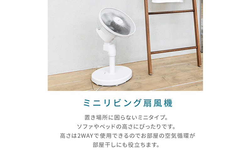 YAMAZEN ヤマゼン 山善 通販 扇風機価格 扇風機 リビング扇 DC扇風機 DC扇 リモコン 省エネ エコ eco 循環 サーキュレーター 節電 おしゃれ F4N-0715