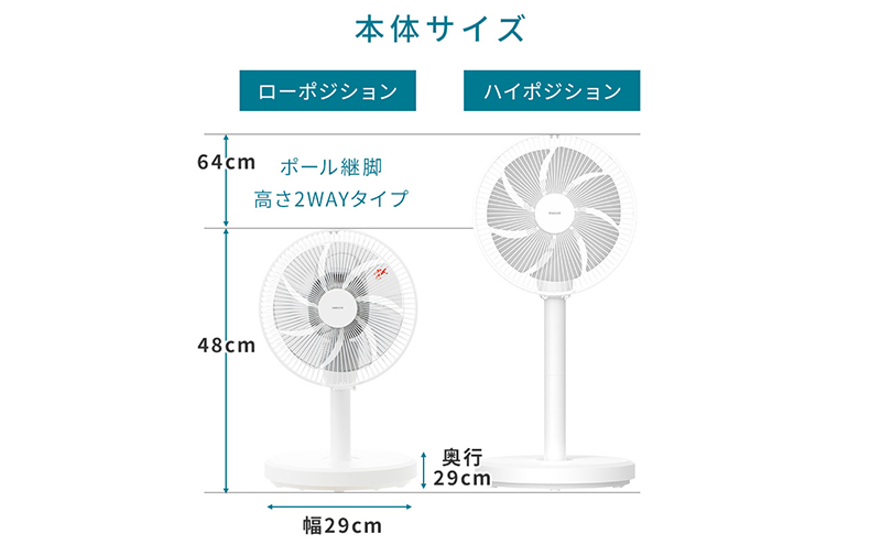 YAMAZEN ヤマゼン 山善 通販 扇風機価格 扇風機 リビング扇 DC扇風機 DC扇 リモコン 省エネ エコ eco 循環 サーキュレーター 節電 おしゃれ F4N-0715