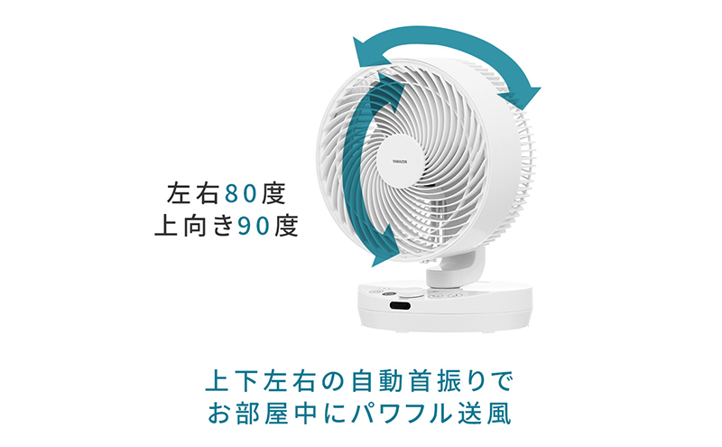 YAMAZEN 繝、繝槭ぞ繝ウ 螻ア蝟 騾夊イゥ 螟冗黄螳カ髮サ 蟄」遽螳カ髮サ 遨コ隱ソ螳カ髮サ 螳カ髮サ 縺帙s縺キ縺縺 繧サ繝ウ繝励え繧ュ 繝輔Ο繧「繝輔ぃ繝ウ electric fan 鬚ィ驥剰ェソ遽 荳贋ク句キヲ蜿ウ閾ェ蜍暮ヲ悶オ繧 閾ェ蜍暮ヲ匁険繧 繧ソ繧、繝槭シ 髱咎浹 蠕ョ鬚ィ 逵√お繝 繧ィ繧ウ eco 遽髮サ 遽邏 繝ェ繝「繧ウ繝ウ 蠕ェ迺ー 繧ィ繧「繧ウ繝ウ菴オ逕ィ 遨コ豌怜セェ迺ー讖 繧ィ繧「繝シ 繝ェ繝薙Φ繧ー 辭ア荳ュ逞蟇セ遲 蟾・蜈キ荳崎ヲ 繧キ繝ウ繝励Ν 縺翫@繧繧 繧ウ繝ウ繝代け繝 驛ィ螻句ケイ縺 螳、蜀蟷イ縺 dc繝「繝シ繧ソ繝シ F4N-2408
