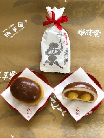 ＜御菓子司梅園＞ めおと栗5個入（簡易包装） 12-057