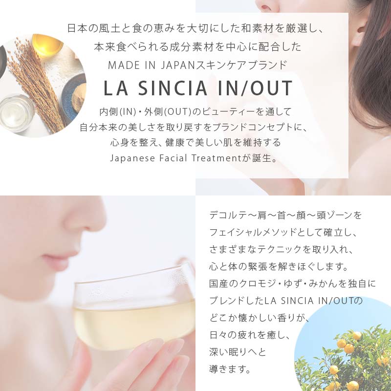 LA SINCIA IN/OUT 繝繧、繝エ繧ァ繝シ繝ォ UV 40mL SPF50シ輝Aシ具シ具シ具シ 逋コ驟オテ怜柱邏譚 邏ォ螟也キ壼ッセ遲 譌・荳ュ逕ィ繝弱Φ繧ア繝溘き繝ォUV繧ク繧ァ繝ォ 譌・譛ャ陬ス 蛹也イァ蜩 繝。繧、繧ッ F4N-2352