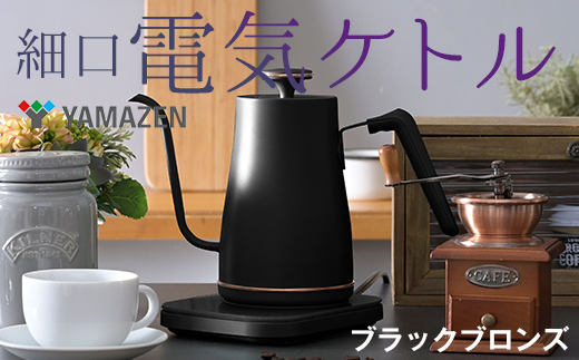 æž©åºŠèª¿ç¯æ©èœä»ã黿°ã±ãã«ïŒ1200W/0.8LïŒ EGL-C1281ããã©ãã¯ããã³ãºã77684 F4N-0704