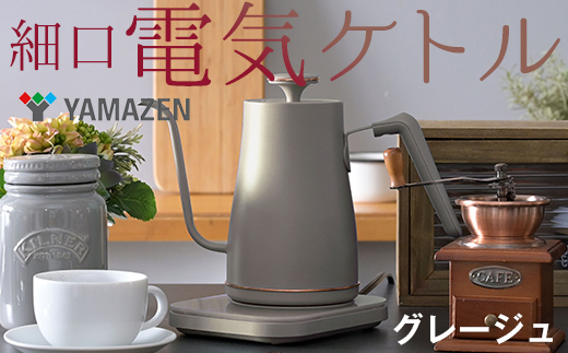 貂ゥ蠎ヲ隱ソ遽讖溯ス莉倥″髮サ豌励こ繝医Νシ1200W/0.8Lシ EGL-C1281縲舌げ繝ャ繝シ繧ク繝・縲77751 F4N-0706