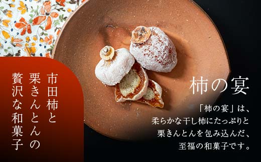 譁ー譬暦シ譁ー譟ソ 蜥瑚藷蟄仙ヲ荳闌カ蝣 譬励″繧薙→繧10蛟九サ譟ソ縺ョ螳エ4蛟 隧ー繧∝粋繧上○ F4N-0834