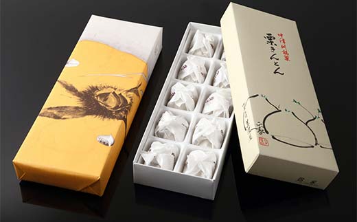 【ふるさと納税限定】中津川栗きんとん10個・栗蒸し羊羹1本・お茶セット F4N-1008