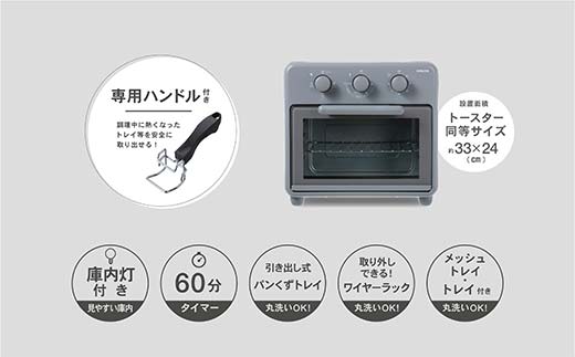 Wファン「熱風オーブントースター」 S1D65 YCW-C120(SG) オーブントースター トースト 簡単調理 家電 F4N-1646