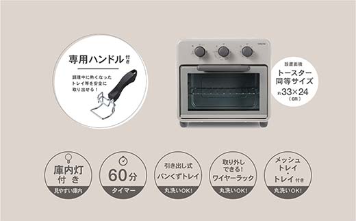 Wファン「熱風オーブントースター」 S1V66 YCW-C120(CB) オーブントースター トースト 簡単調理 家電 F4N-1647