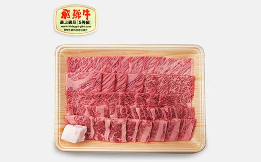 飛騨牛 A5等級 肩ロース肉 焼肉用 400g 牛 肉 肩ロース ロース 焼き肉 赤身 飛騨 F4N-1682