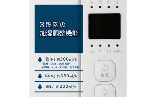 YAMAZEN スチーム加湿器 S3X83 KS-GC282(W) おしゃれ デスク 卓上 上部給水 急速モード搭載 潤い うるおい すぐに沸く タンク容量 2.8L KS-GC281 / KS-GC282(W) 山善 YAMAZEN F4N-1727