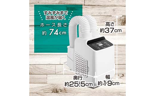 YAMAZEN 布団乾燥機 ZFE-W800(W) タイマー付 パワフル ふとん2枚 大きなふとん ベッド くつ乾燥 安全装置付き 山善 YAMAZEN F4N-1730