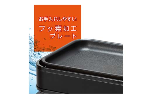 YAMAZEN YZホットプレート 2枚プレート ブラック キッチン用品 調理器具 調理家電 山善 岐阜県 中津川市 F4N-1740