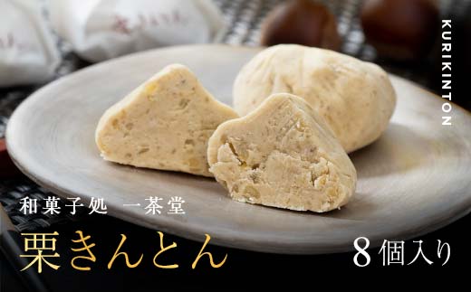 譁ー譬 蜥瑚藷蟄仙ヲ荳闌カ蝣 荳ュ豢・蟾晄励″繧薙→繧 8蛟句・繧 F4N-1818